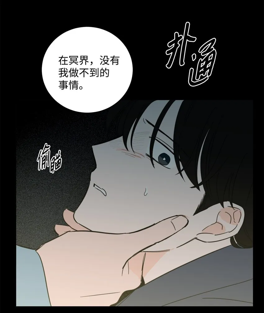 79 代价 第30页