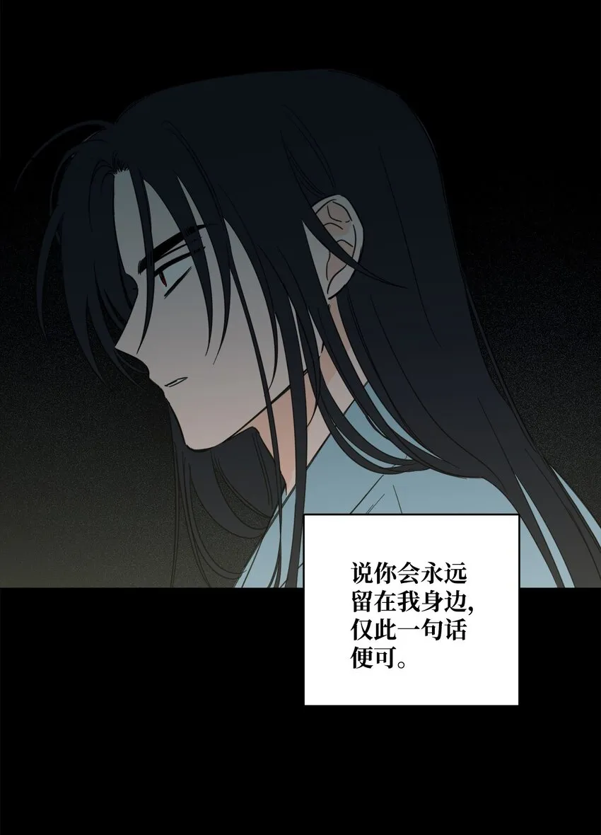 79 代价 第36页
