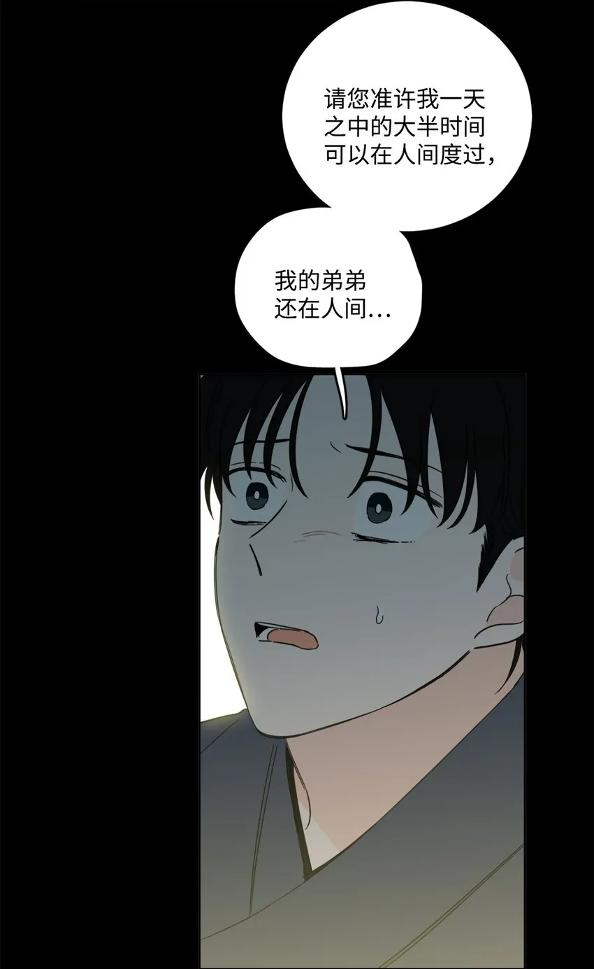 79 代价 第40页