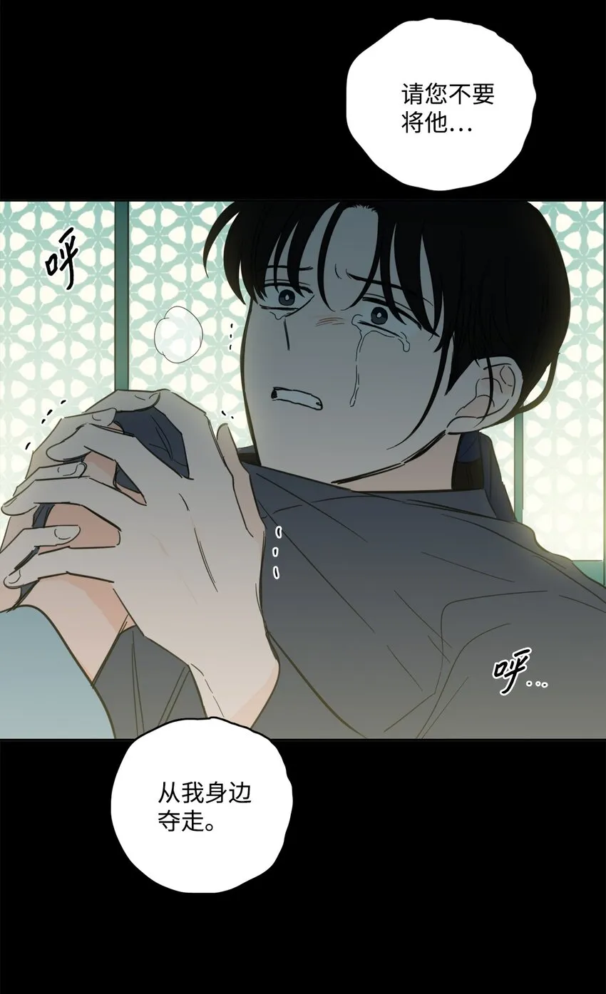 79 代价 第45页