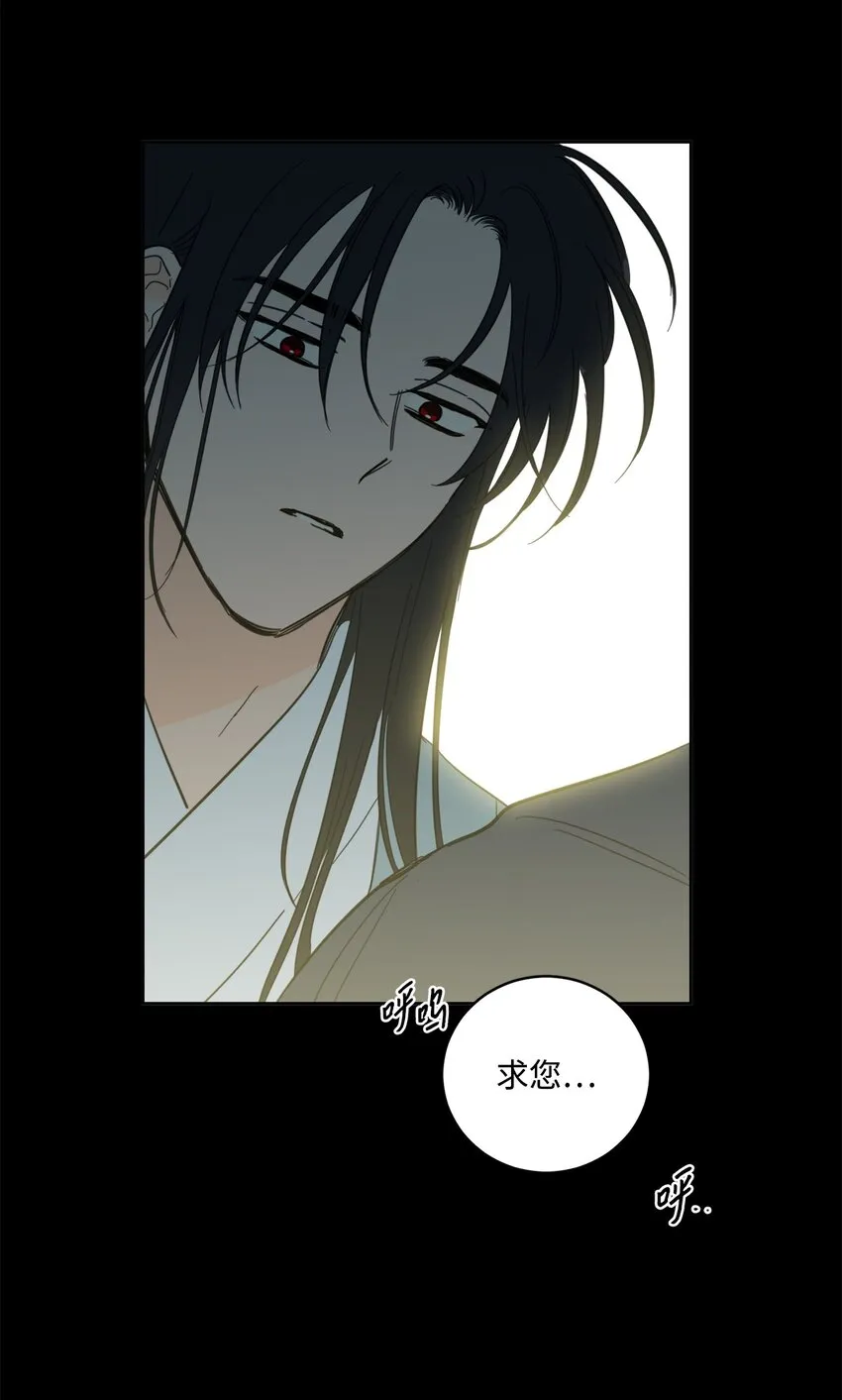 79 代价 第46页