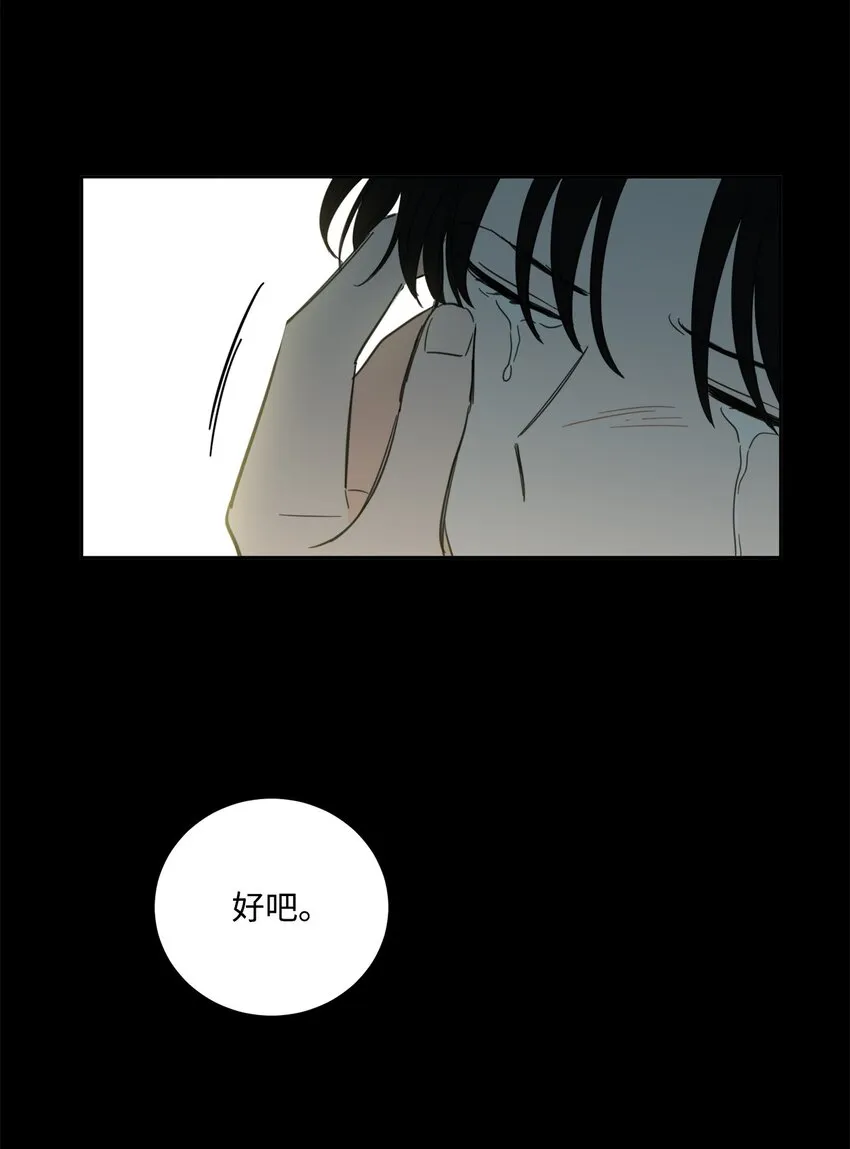 79 代价 第47页