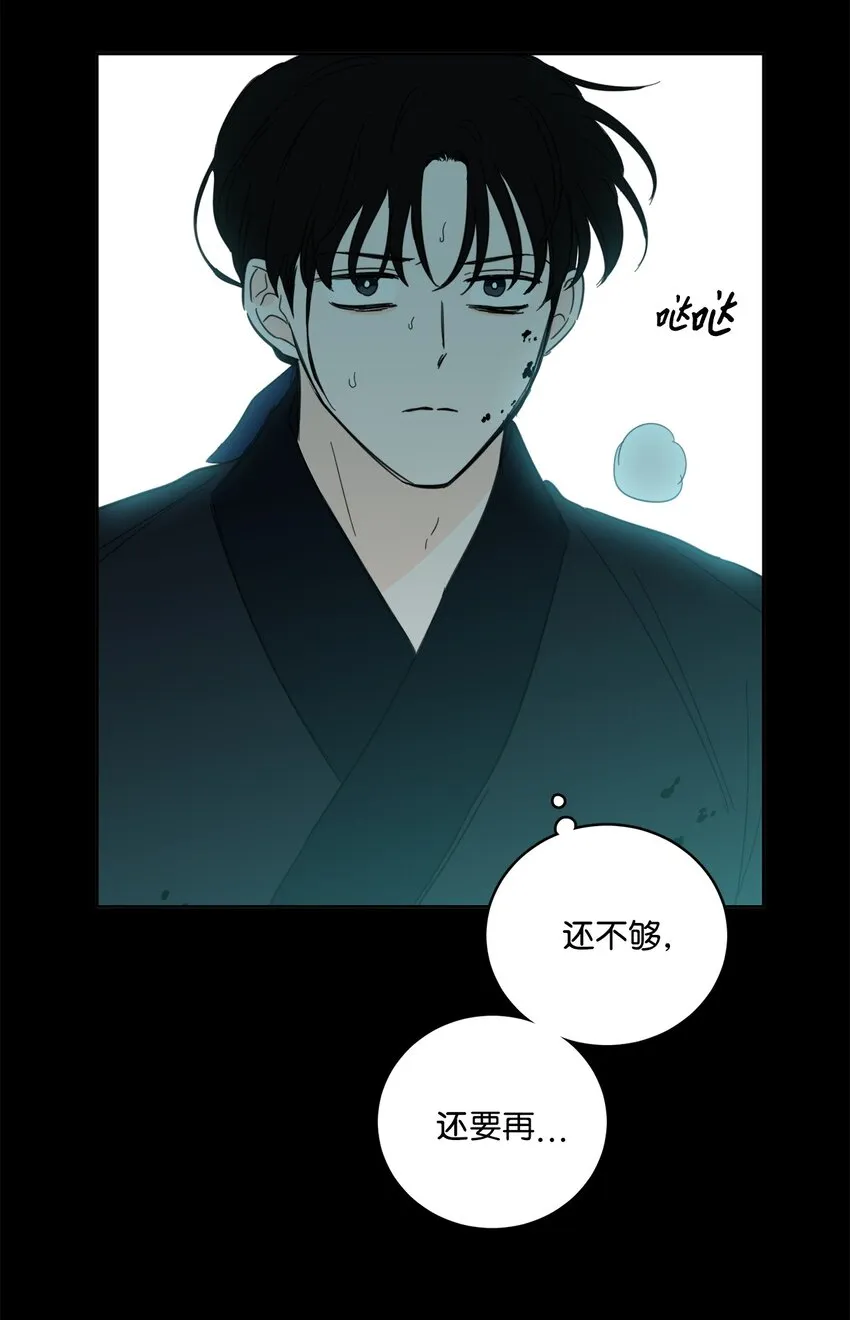 79 代价 第53页