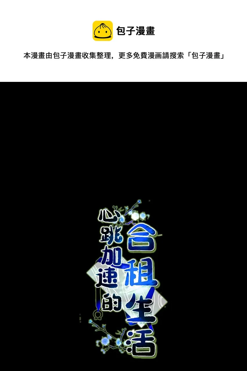 80 生死牌 第1页