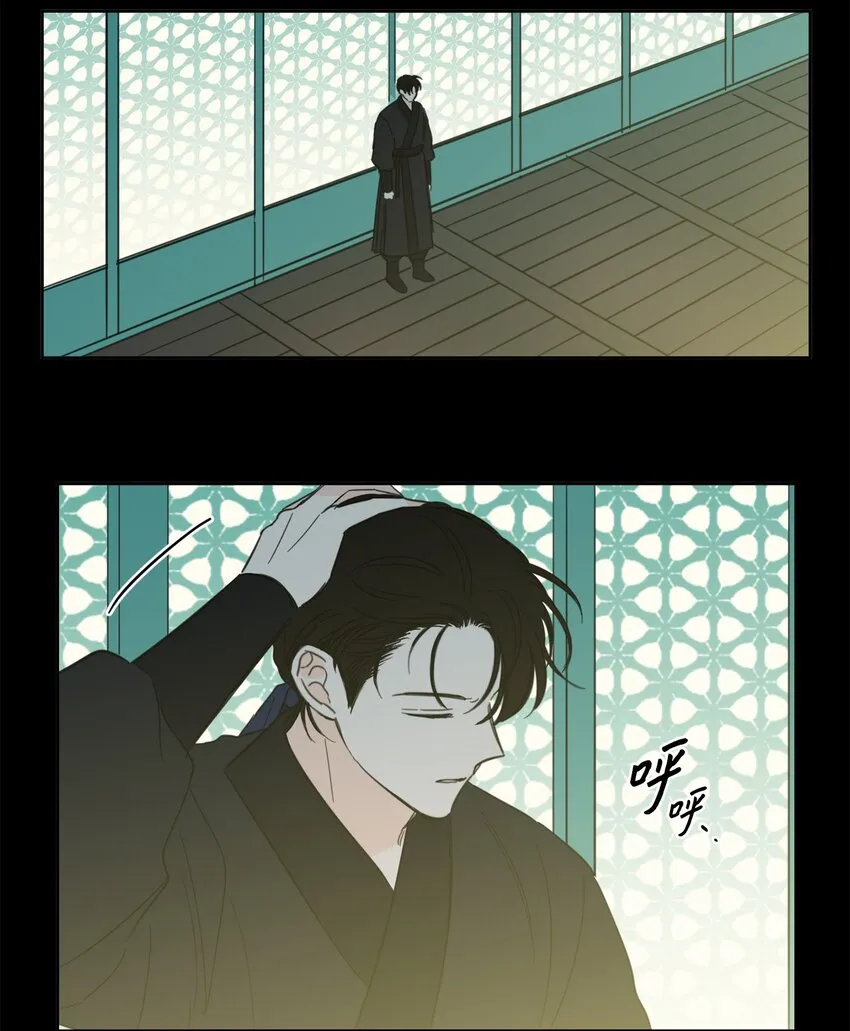 80 生死牌 第23页