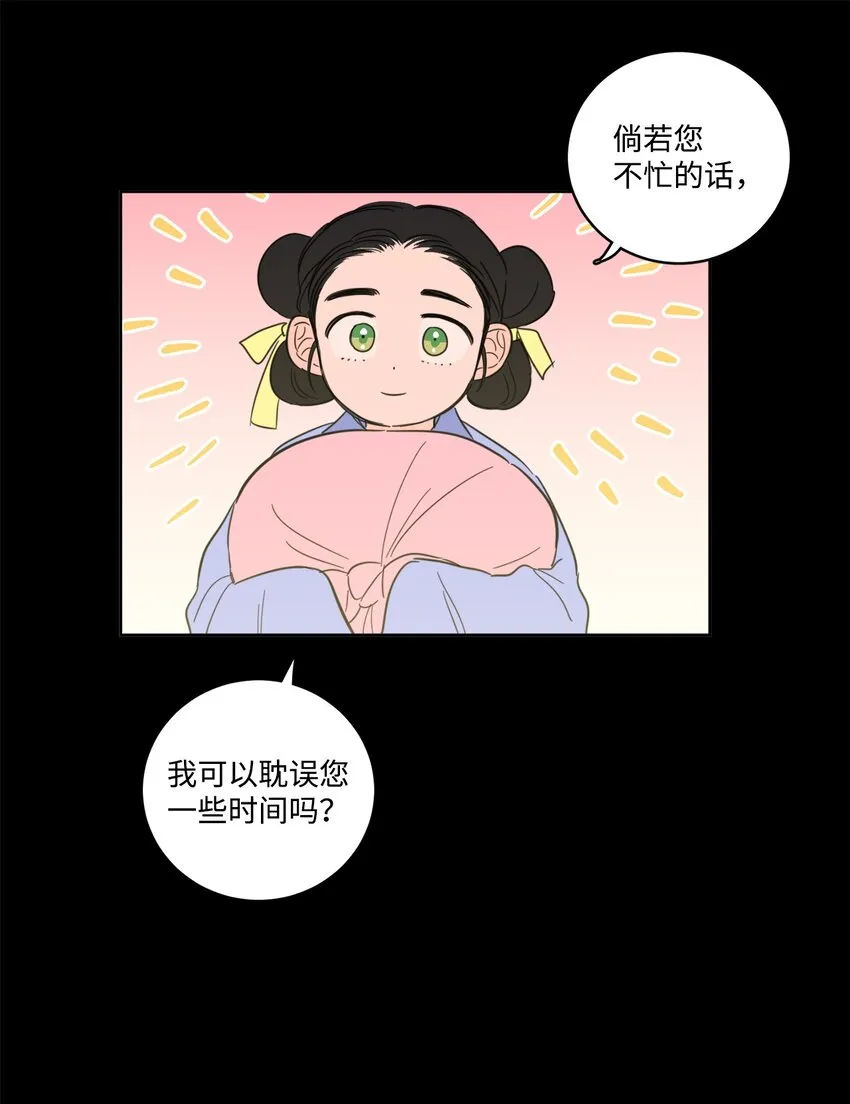 80 生死牌 第25页