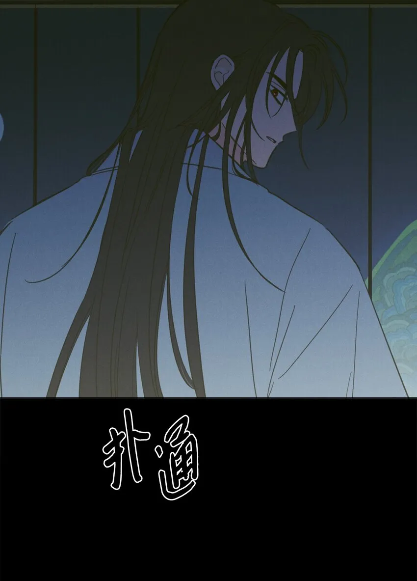 80 生死牌 第41页