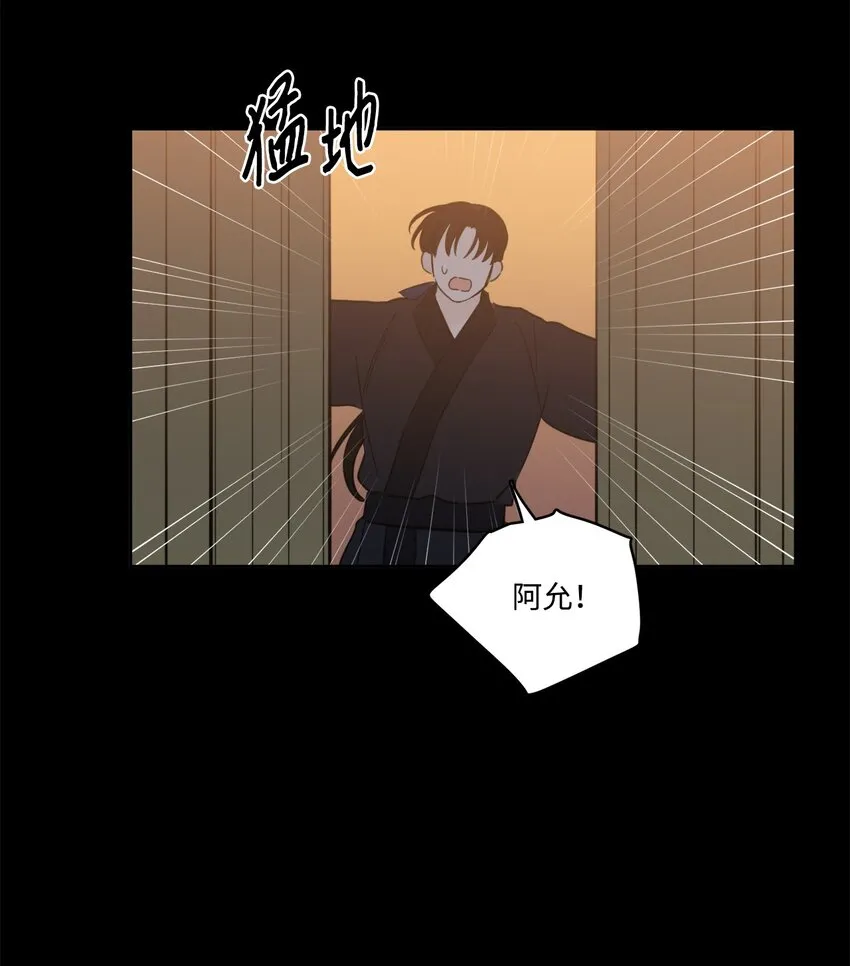 80 生死牌 第45页