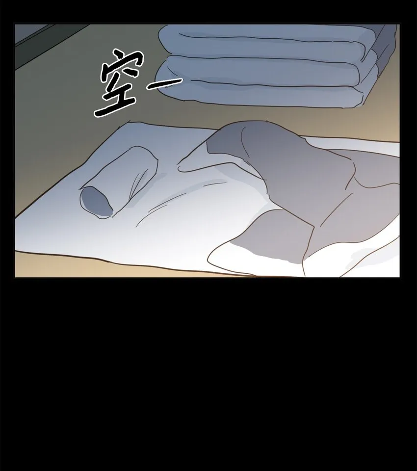 80 生死牌 第46页