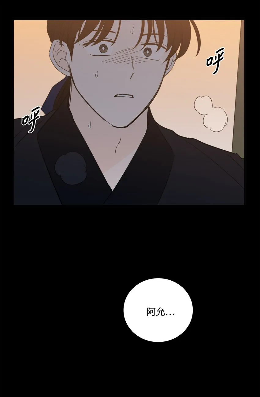 80 生死牌 第47页