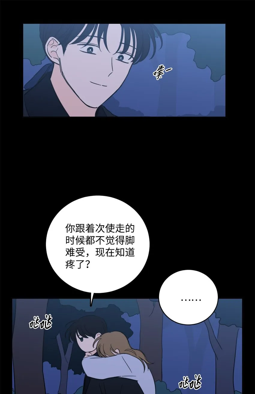 81 他总该回来了吧 第16页