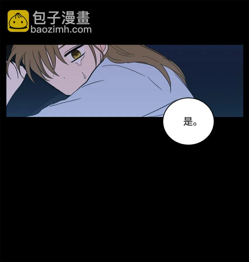 81 他总该回来了吧 第28页