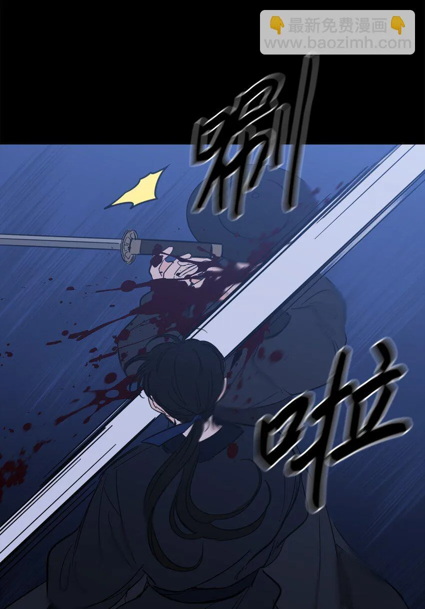 82 花田的味道 第16页