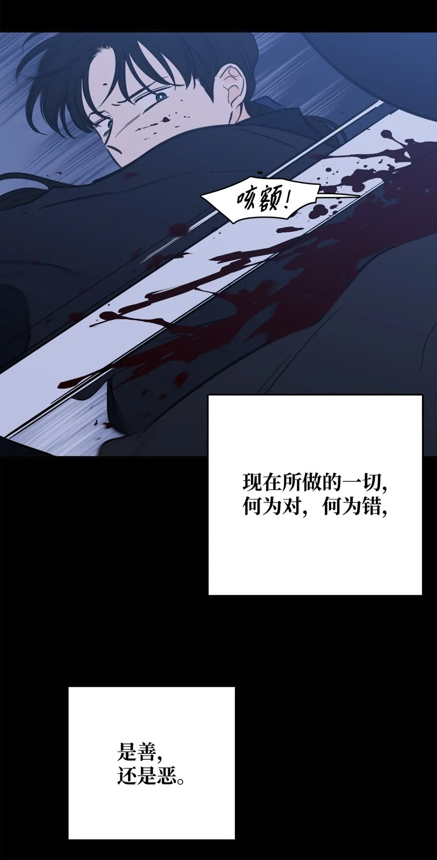82 花田的味道 第18页