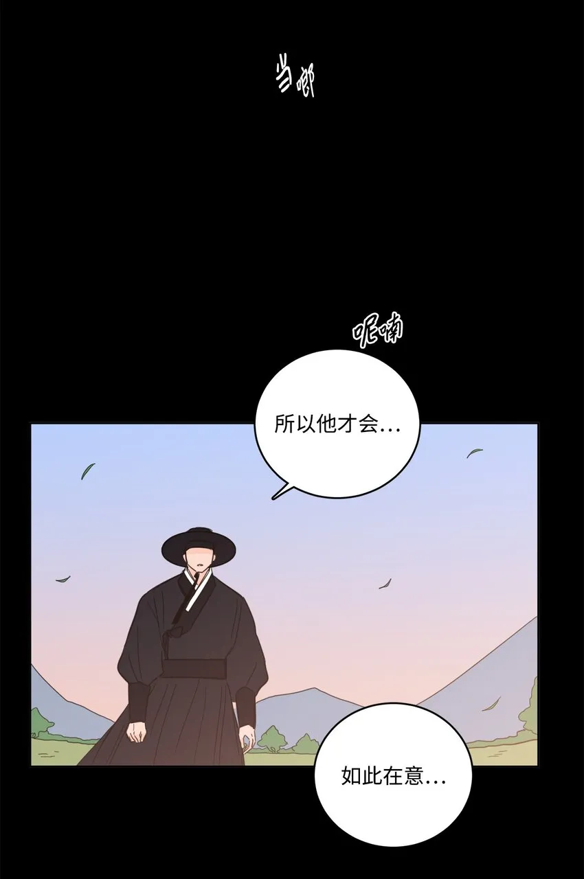 83 拒绝 第15页