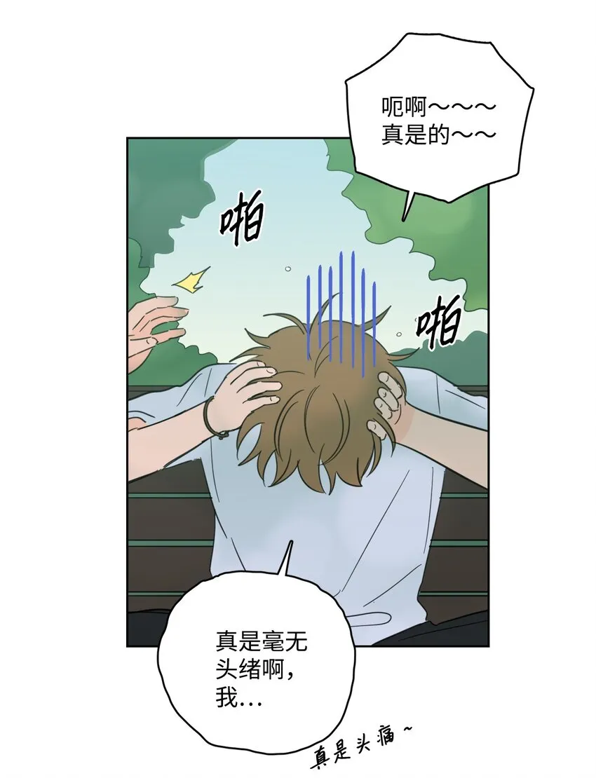 83 拒绝 第41页