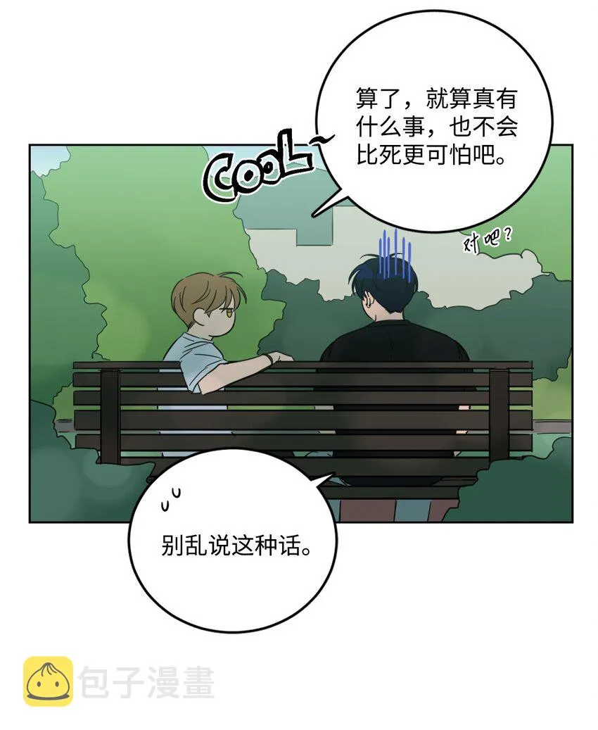 83 拒绝 第42页