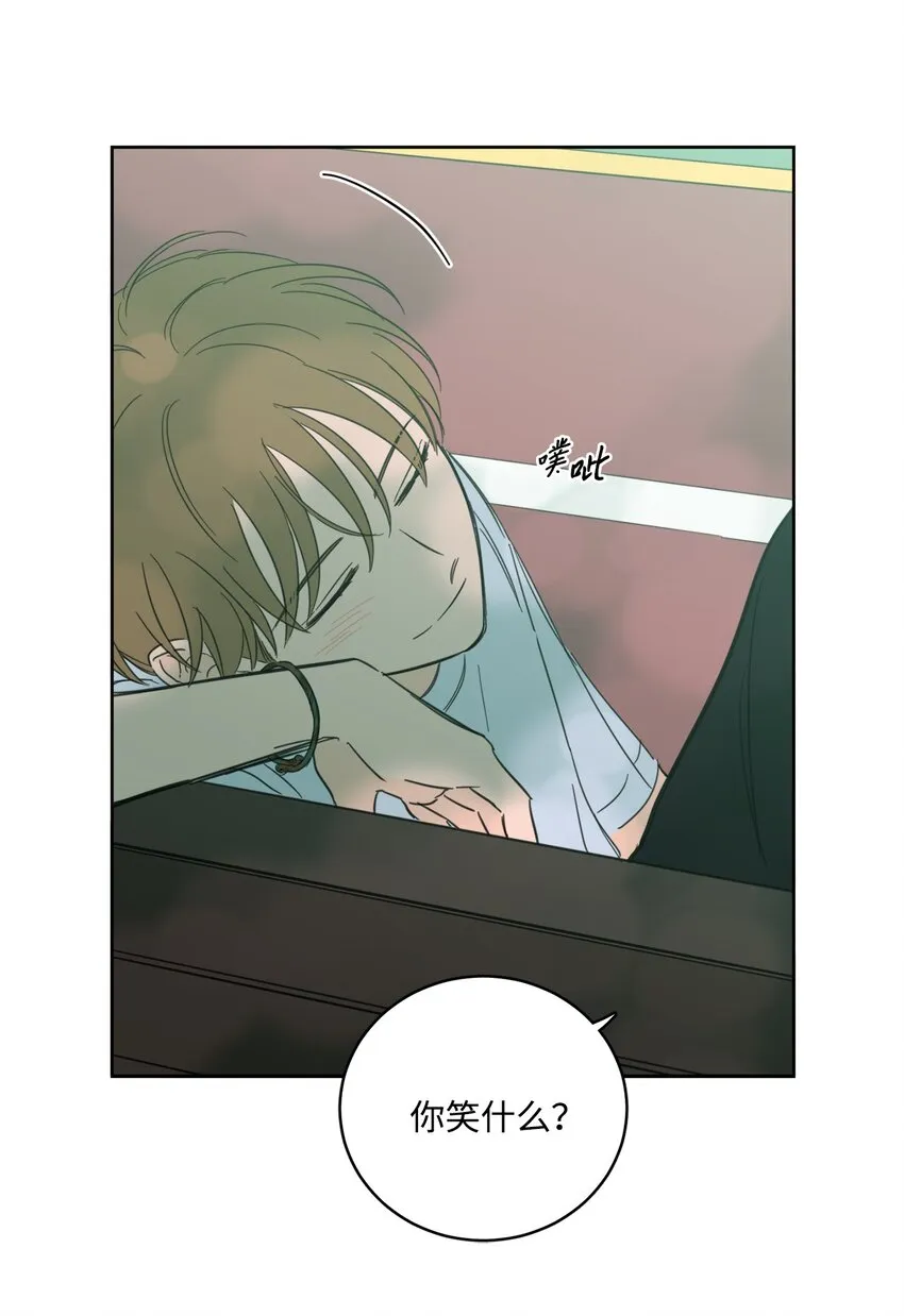 83 拒绝 第43页