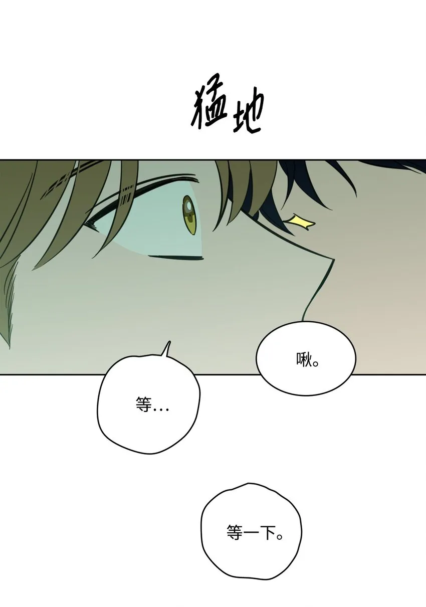 83 拒绝 第51页