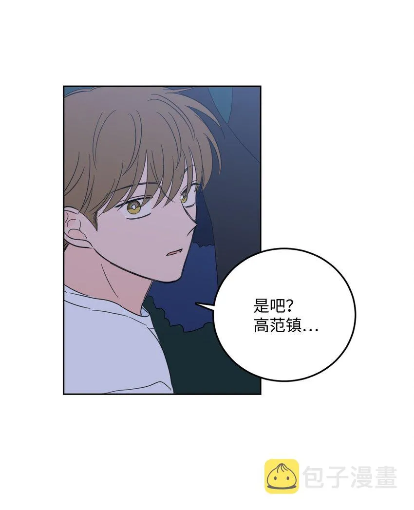 85 上山找腿 第5页
