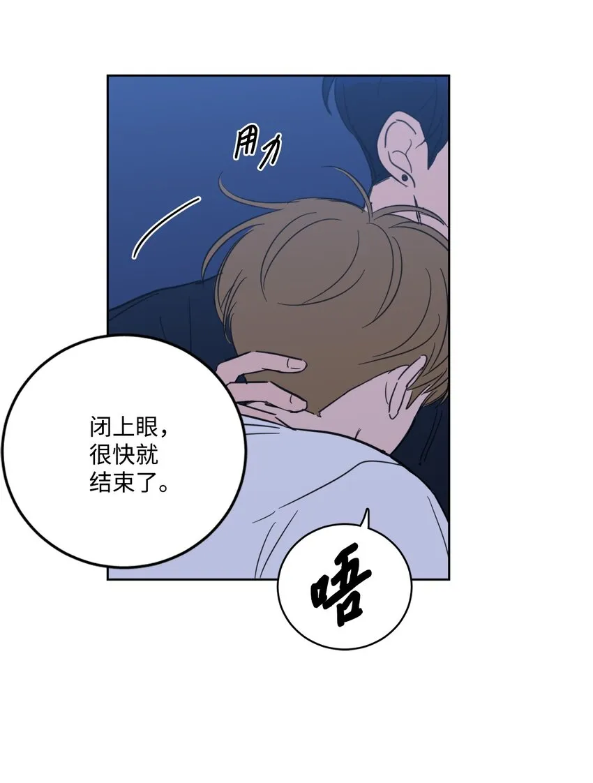 85 上山找腿 第23页