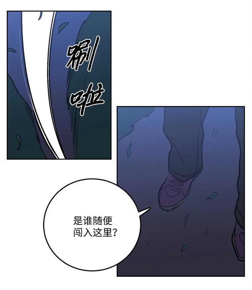 85 上山找腿 第45页