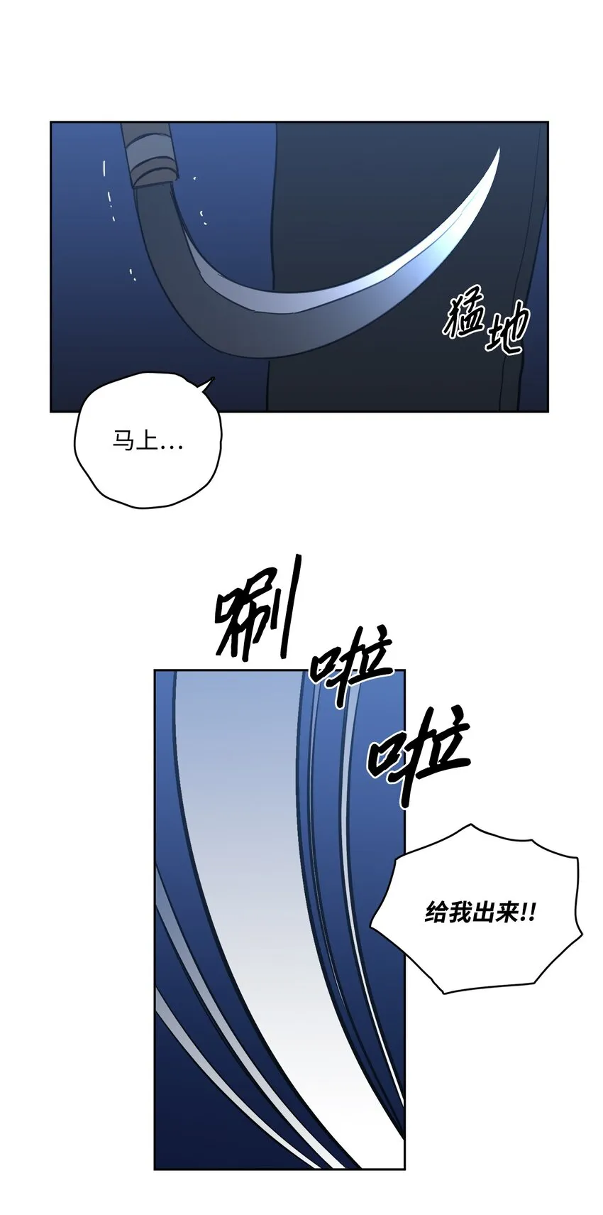 86 配合 第4页