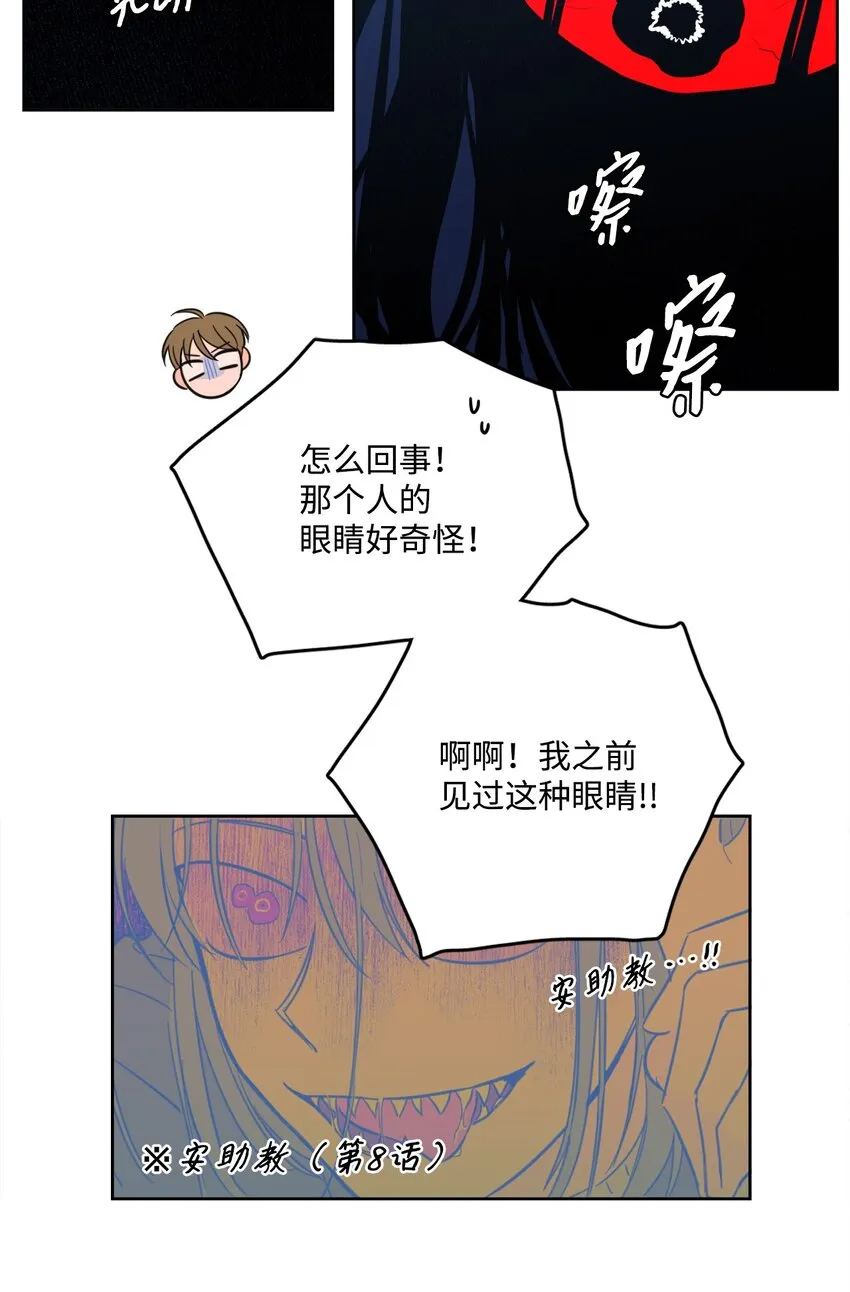 86 配合 第9页