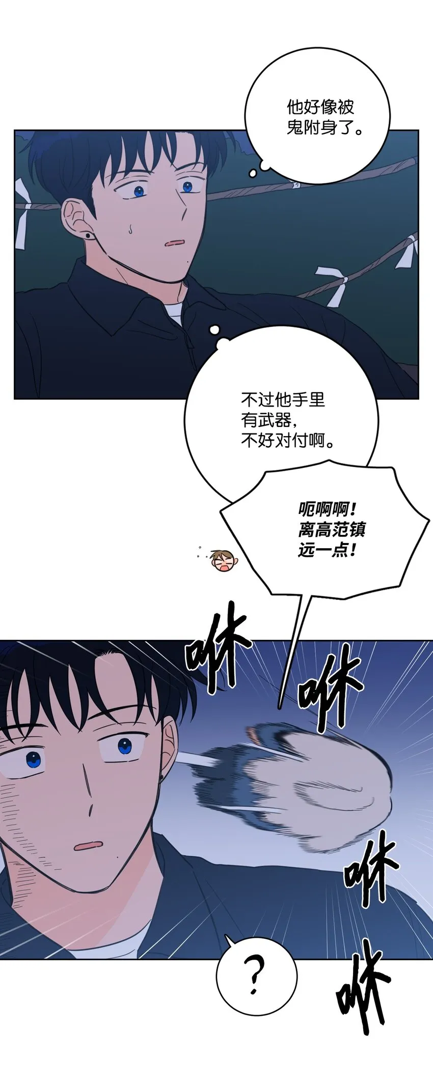 86 配合 第10页