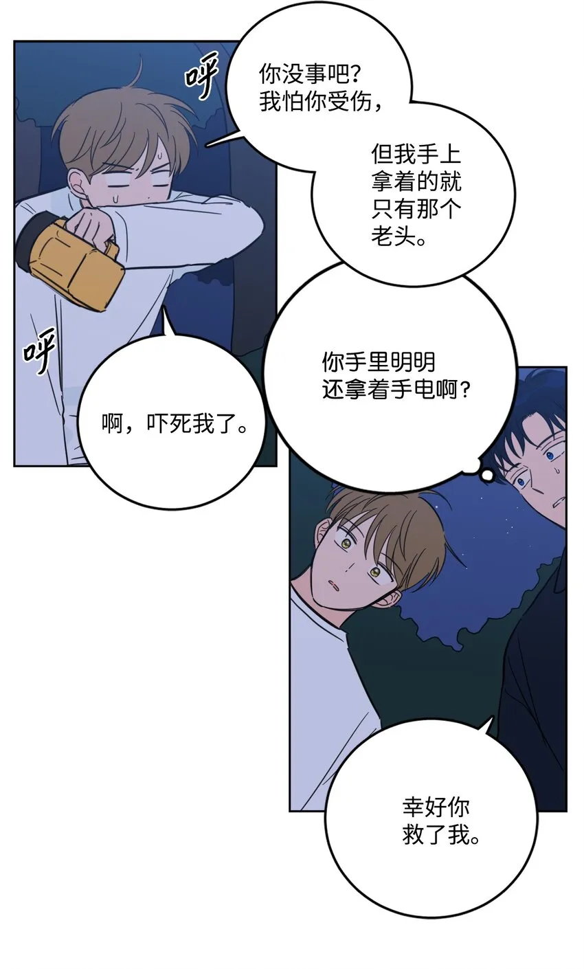 86 配合 第13页
