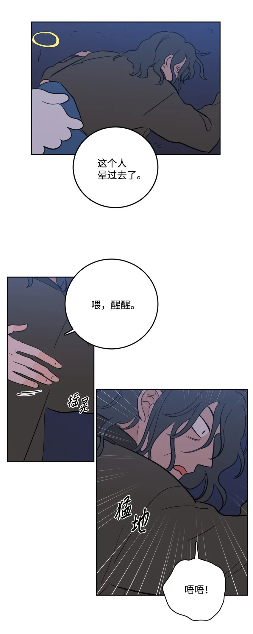 86 配合 第14页