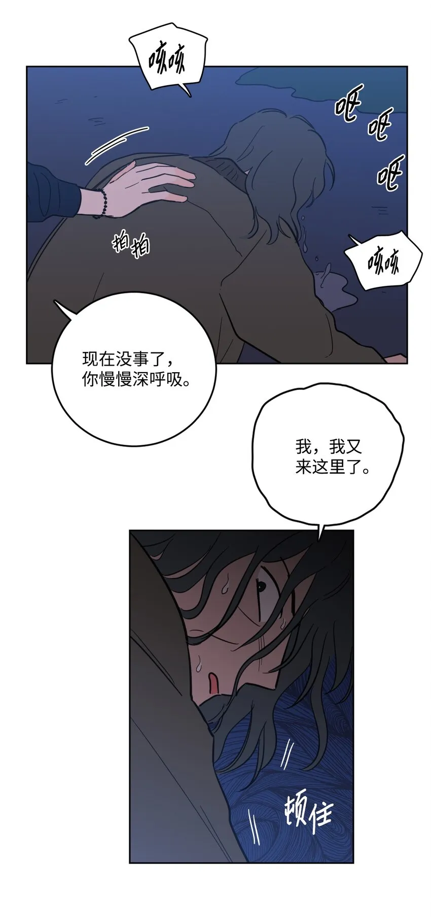 86 配合 第15页
