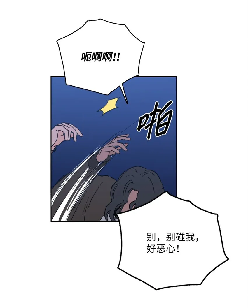 86 配合 第17页