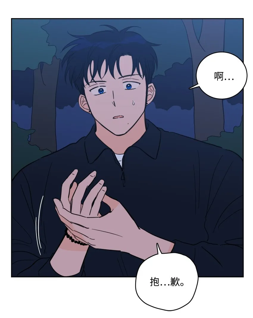 86 配合 第18页