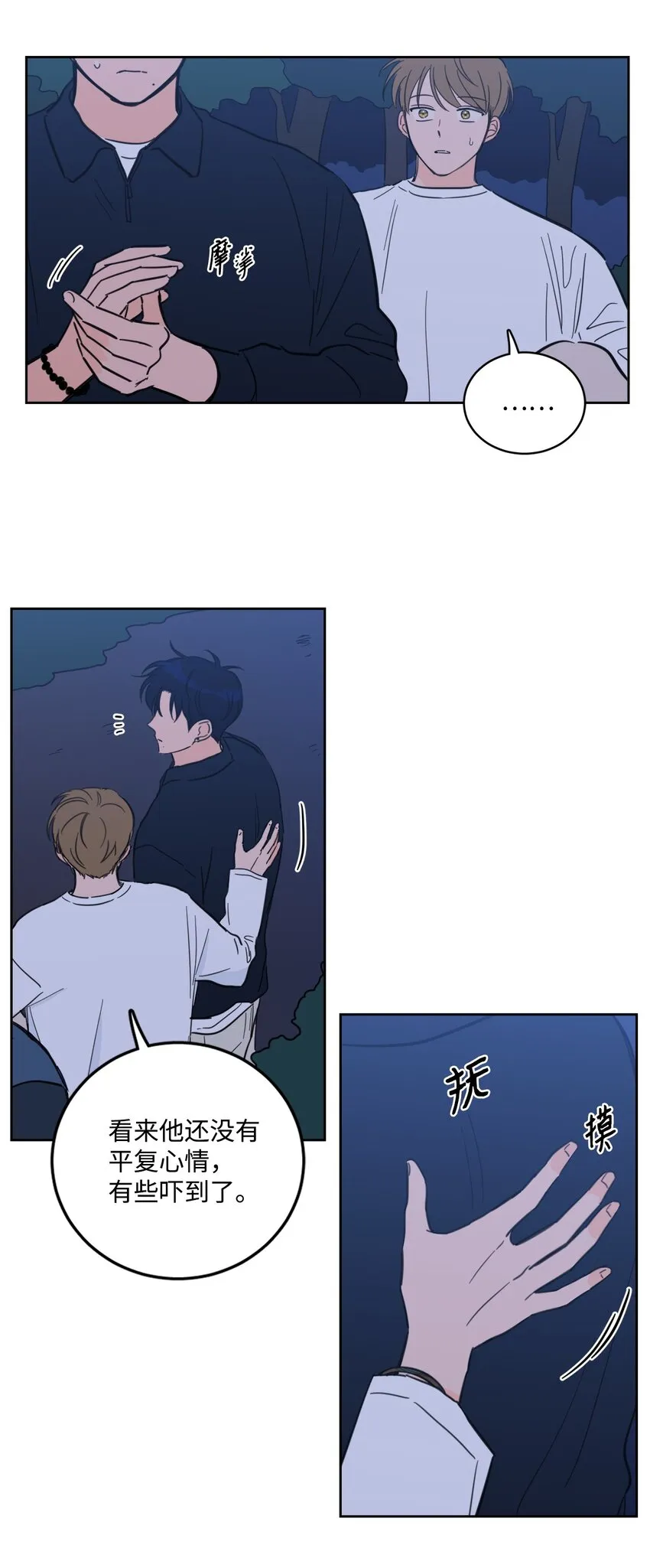 86 配合 第19页