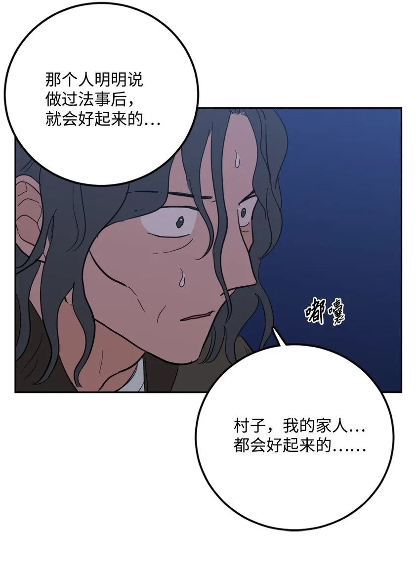 86 配合 第23页