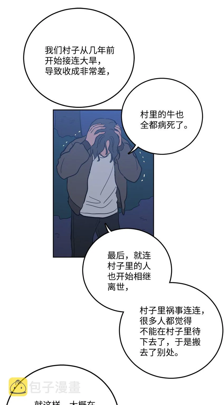 86 配合 第24页
