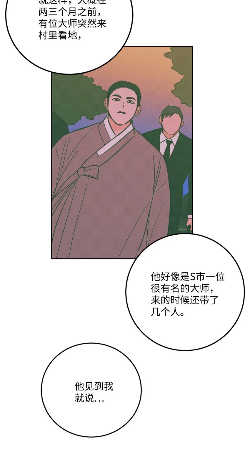 86 配合 第25页