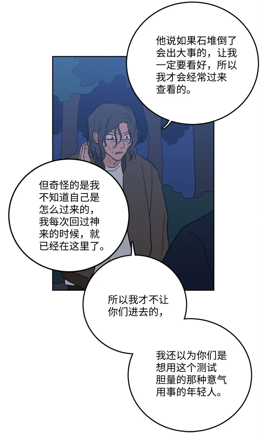 86 配合 第29页