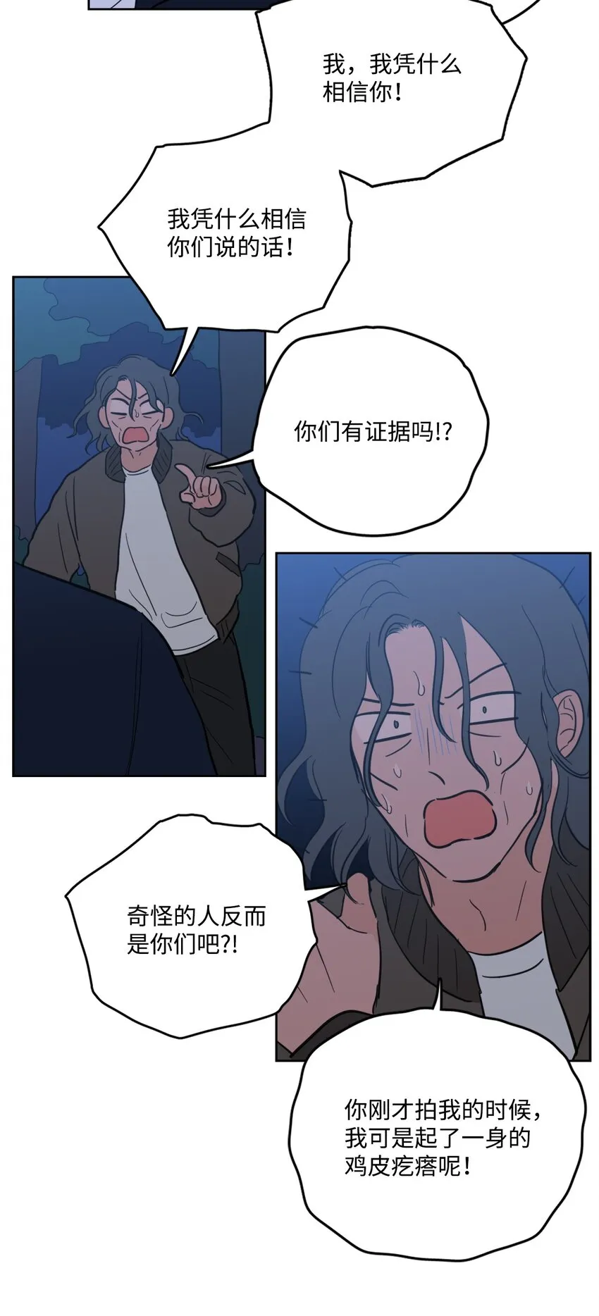 86 配合 第32页