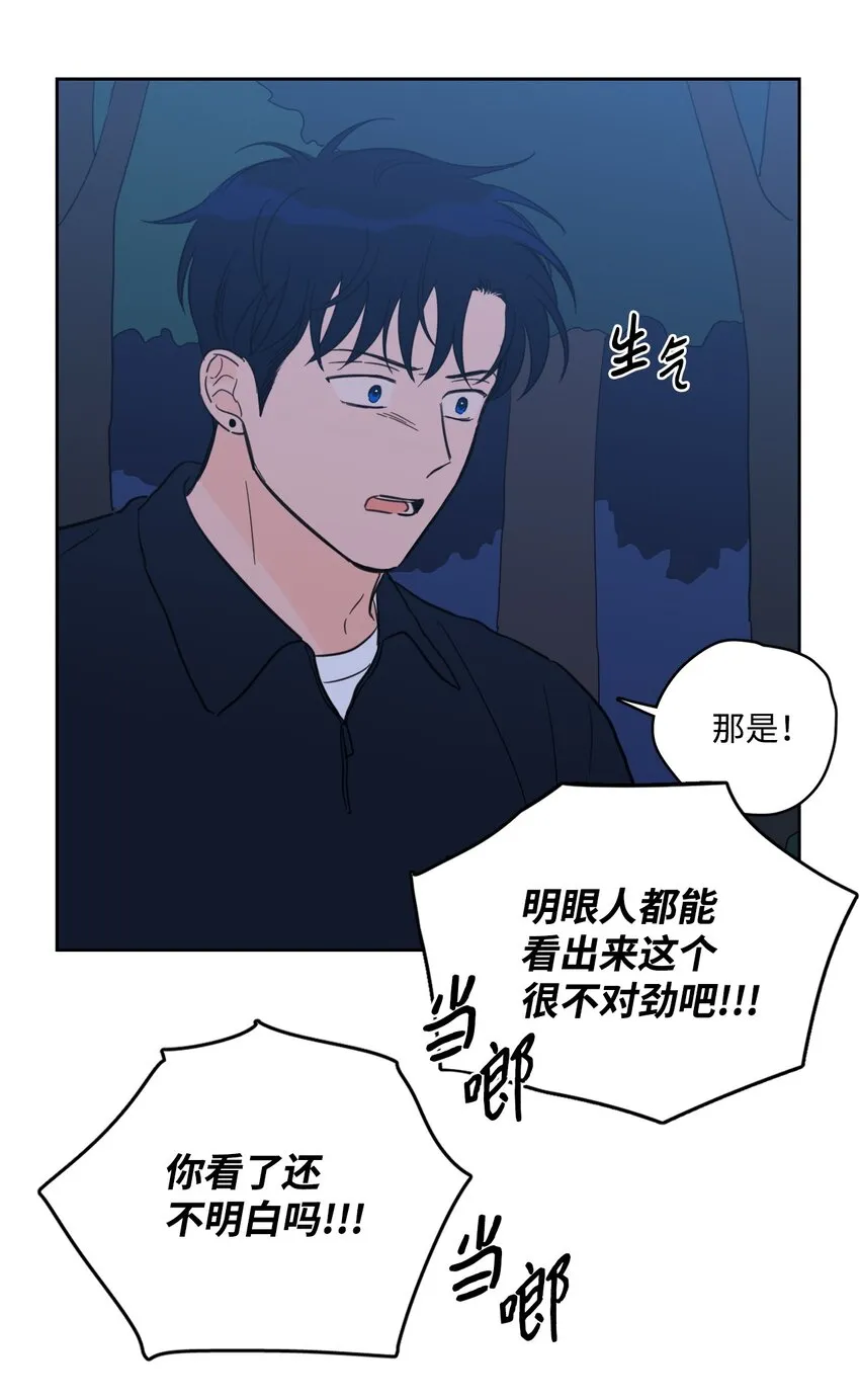 86 配合 第33页