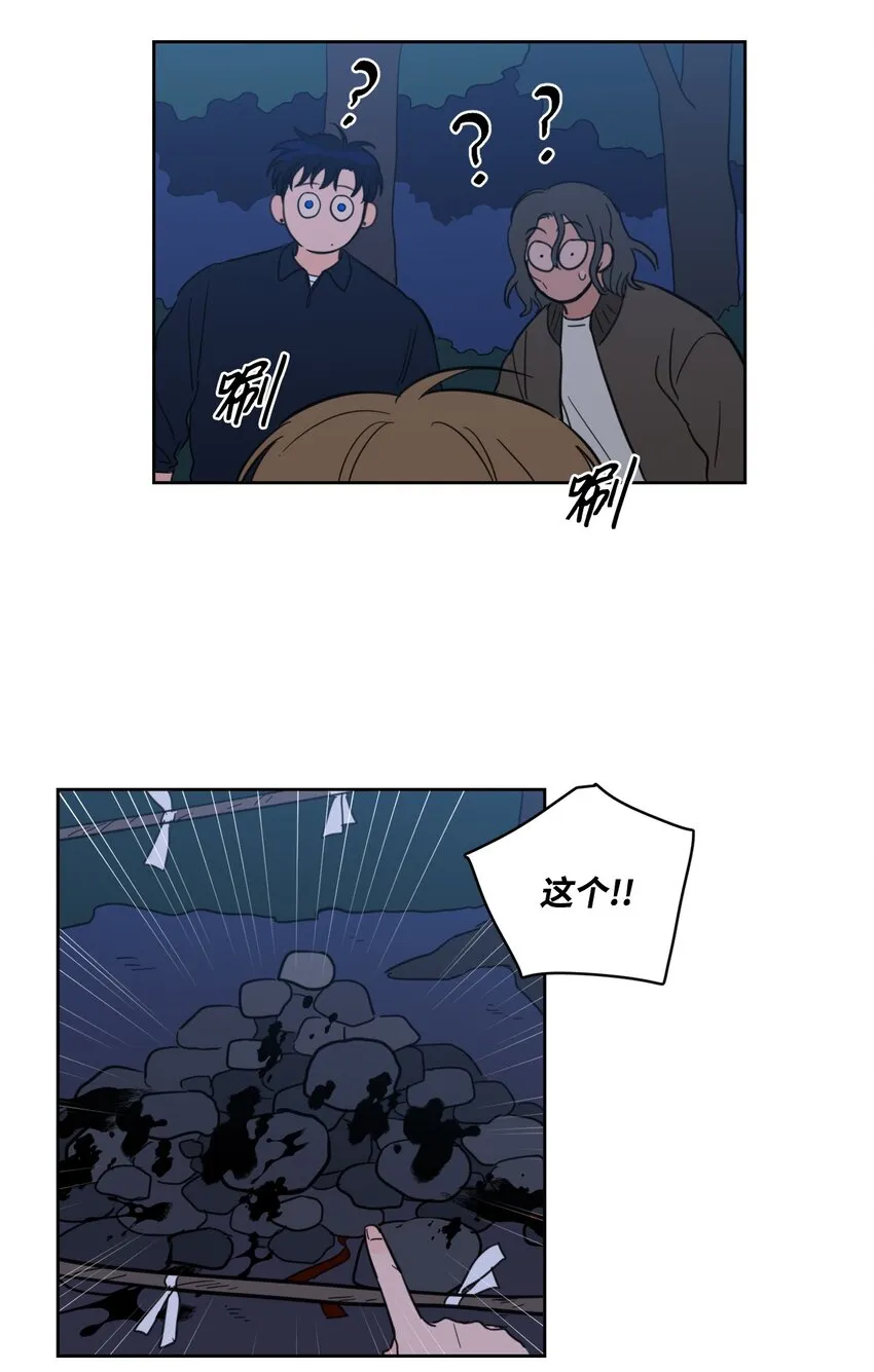 86 配合 第34页