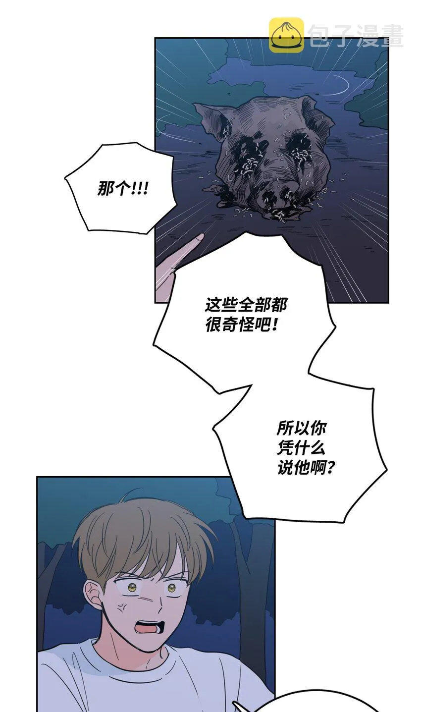 86 配合 第35页