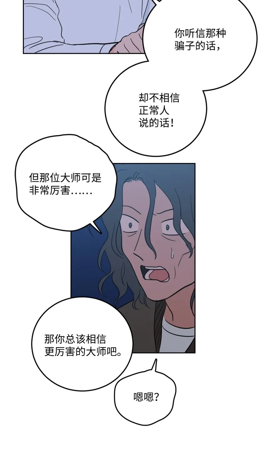 86 配合 第36页