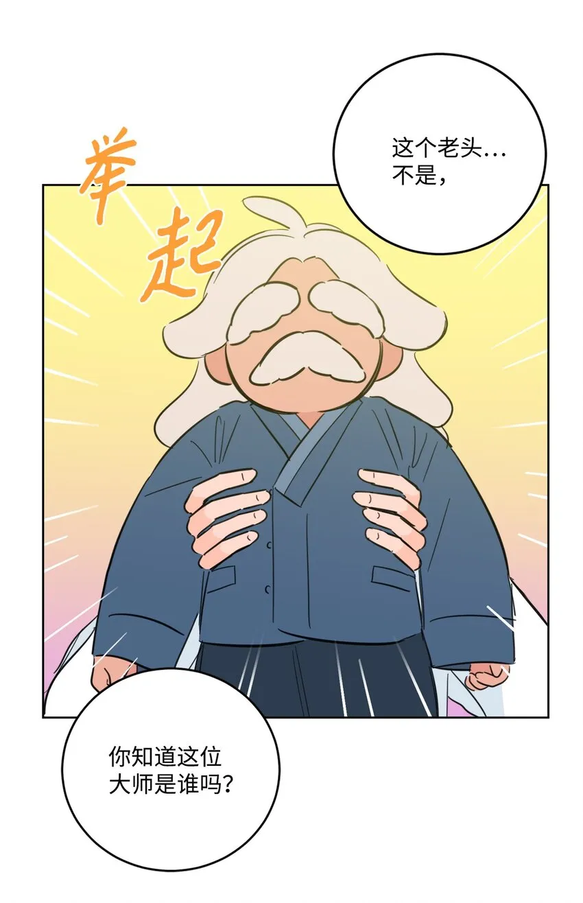 86 配合 第37页