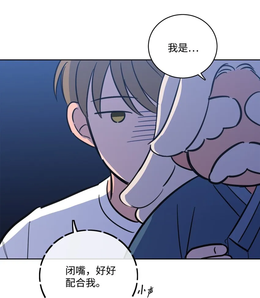 86 配合 第38页