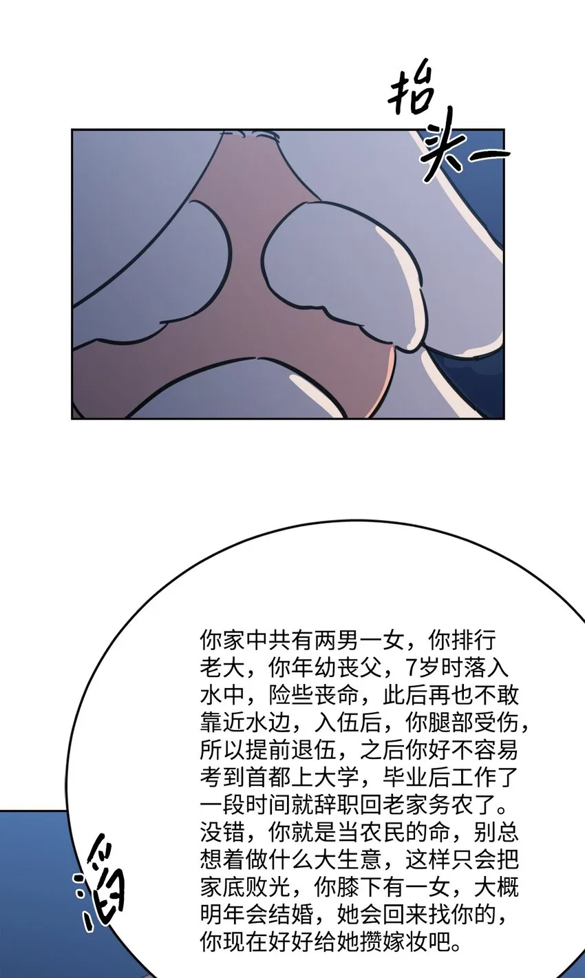 86 配合 第40页