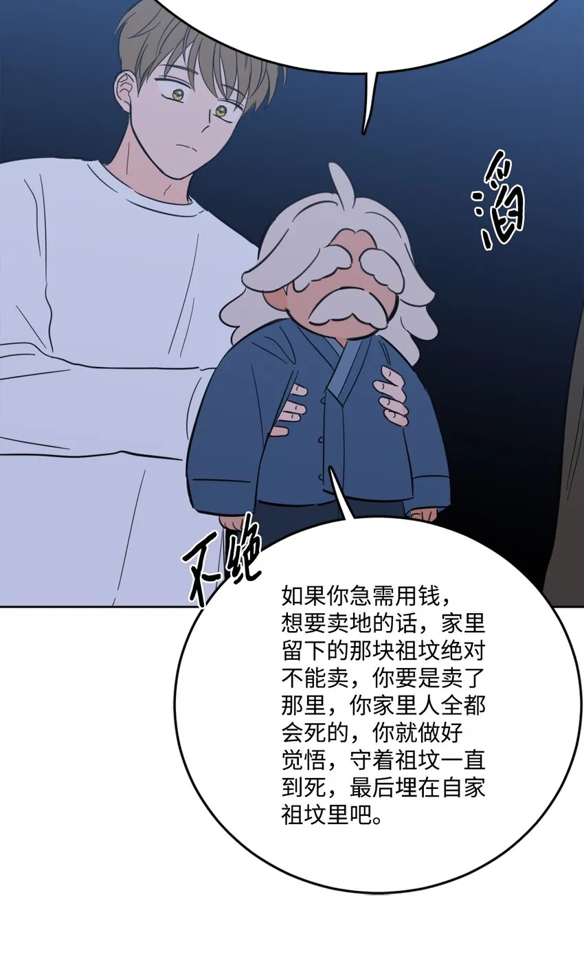 86 配合 第41页