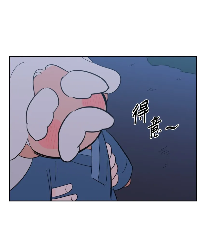 86 配合 第43页