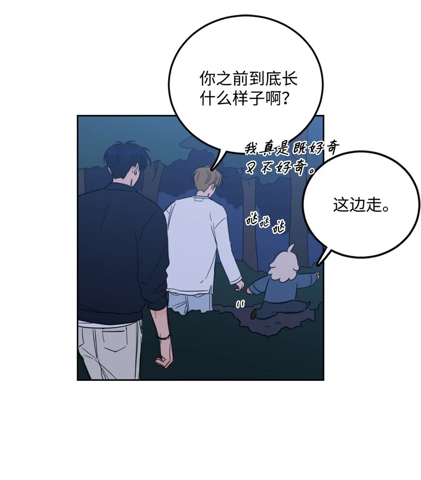 87 只是觊觎我的外表 第36页